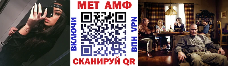 Амфетамин Premium  Купить где  Полесск 