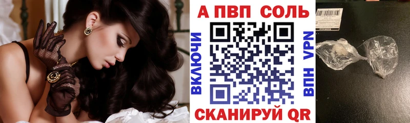 Купить где  Полесск  Alpha PVP кристаллы 
