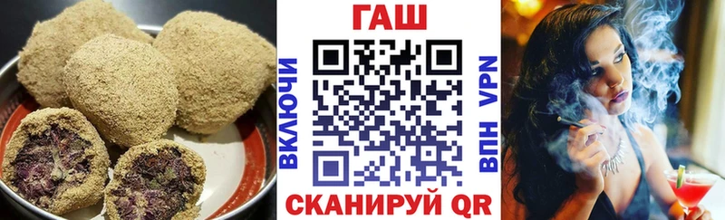 Печенье с ТГК конопля  Купить где  Полесск 