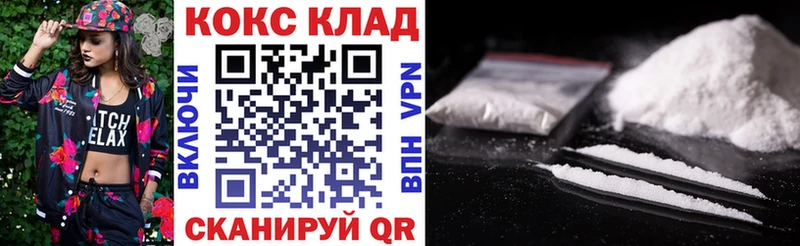 Купить где  Полесск  COCAIN FishScale 