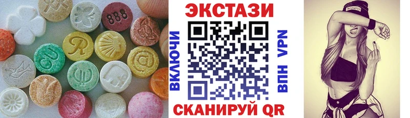Купить закладки  Полесск  ЭКСТАЗИ 250 мг 