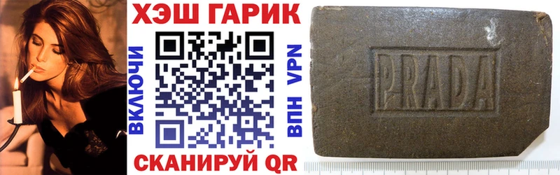 Купить  Полесск  ГАШ hashish 