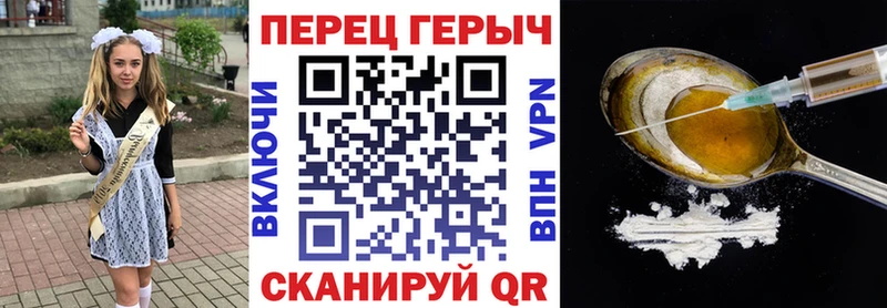 Купить закладки  Полесск  Героин Афган 
