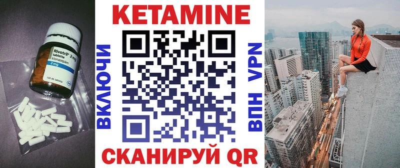 КЕТАМИН ketamine  Купить закладки  Полесск 