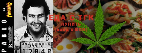 каннабис Каменногорск