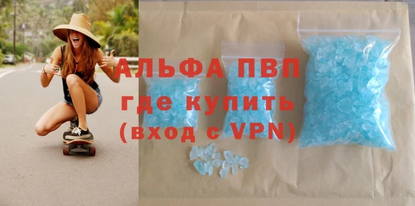 каннабис Каменногорск