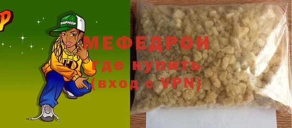 прущий лед Каменск-Шахтинский
