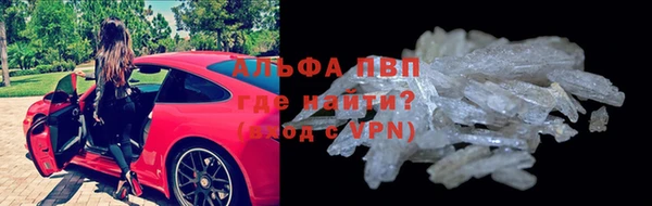 альфа пвп VHQ Иннополис