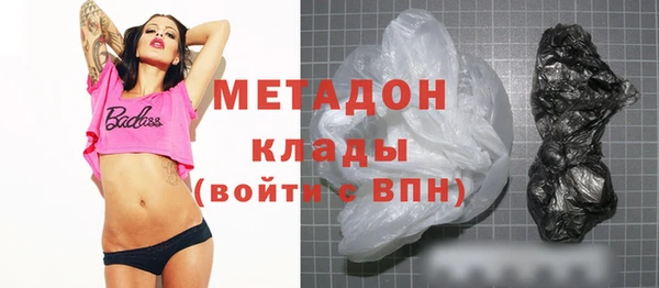 каннабис Каменногорск