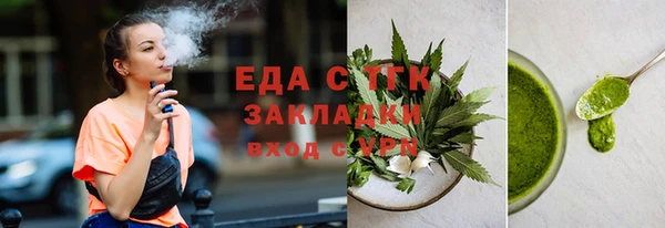 альфа пвп VHQ Иннополис