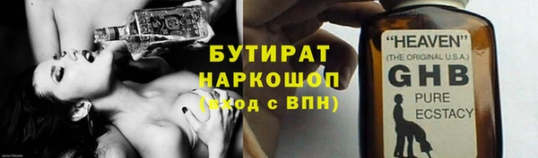 каннабис Каменногорск