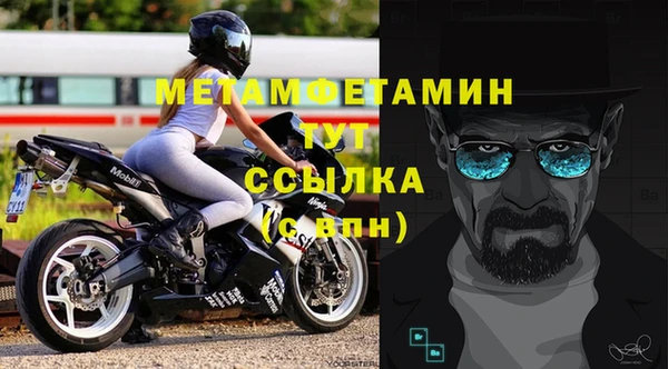 прущий лед Каменск-Шахтинский