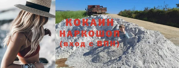 каннабис Каменногорск
