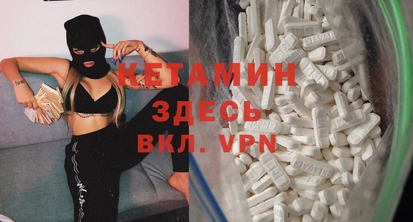 альфа пвп VHQ Иннополис