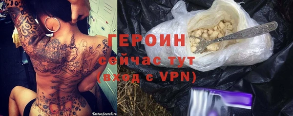 каннабис Каменногорск