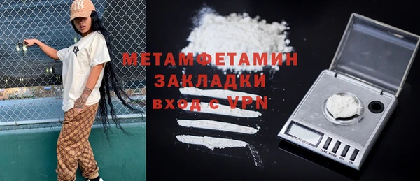прущий лед Каменск-Шахтинский