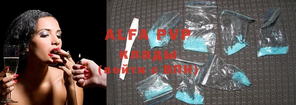 альфа пвп VHQ Иннополис