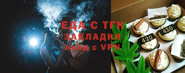 альфа пвп VHQ Иннополис
