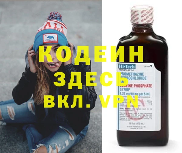 ешки Инта