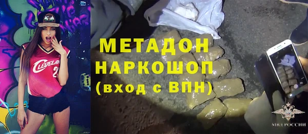 альфа пвп VHQ Иннополис