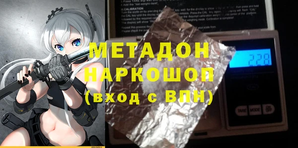 альфа пвп VHQ Иннополис