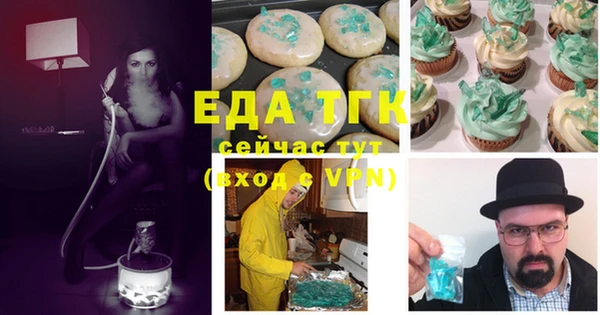 прущий лед Каменск-Шахтинский