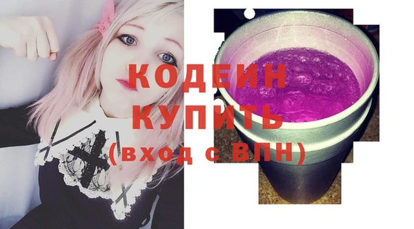 круглые Каменка