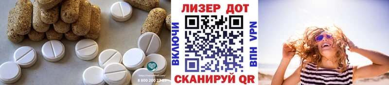 Купить  Полесск  Лсд 25 экстази ecstasy 