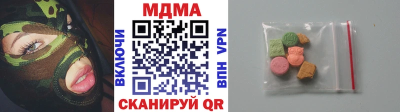 МДМА Molly  Купить закладки  Полесск 