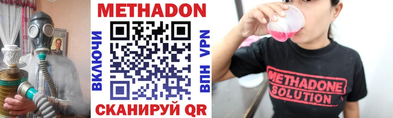 Купить где  Полесск  МЕТАДОН мёд 