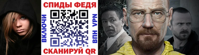 Купить  Полесск  Метамфетамин витя 