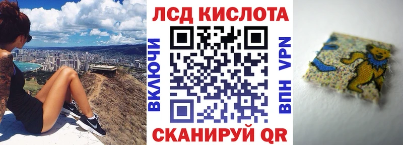 Марки NBOMe 1,5мг  Купить закладки  Полесск 