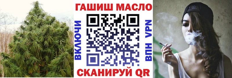 Купить  Полесск  Дистиллят ТГК жижа 